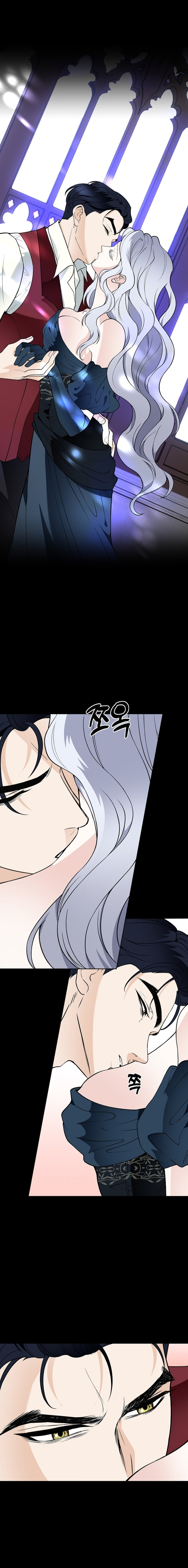 Los Pétalos de la Santa se humedecen Capítulo 35 - Page 9