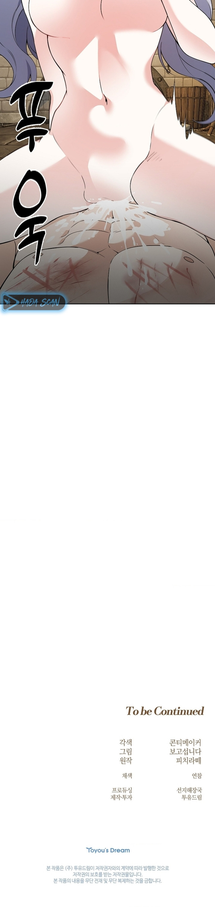 Los Pétalos de la Santa se humedecen Capítulo 39 - Page 23