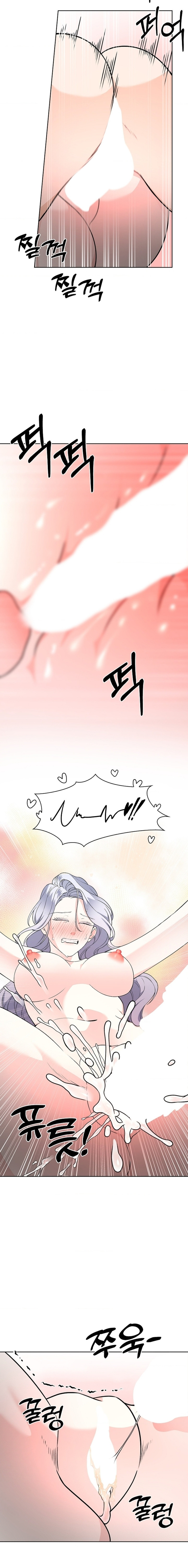 Los Pétalos de la Santa se humedecen Capítulo 40 - Page 14