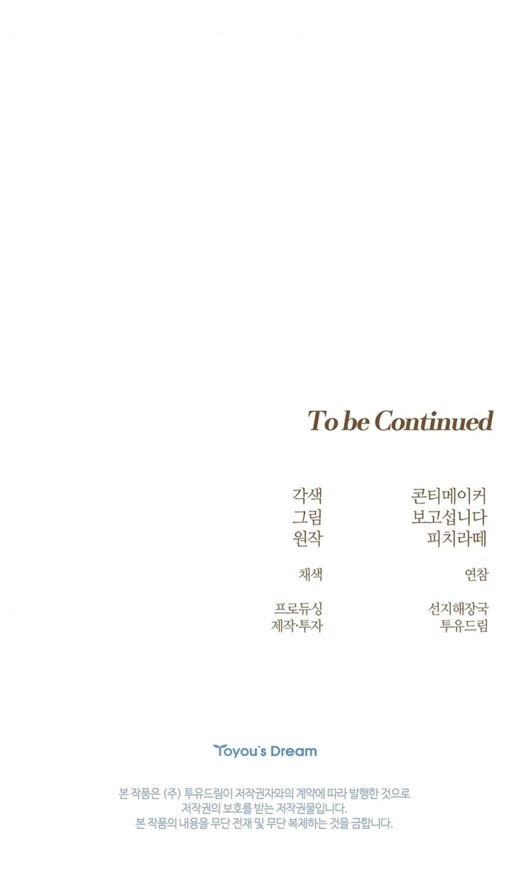 Los Pétalos de la Santa se humedecen Capítulo 40 - Page 22