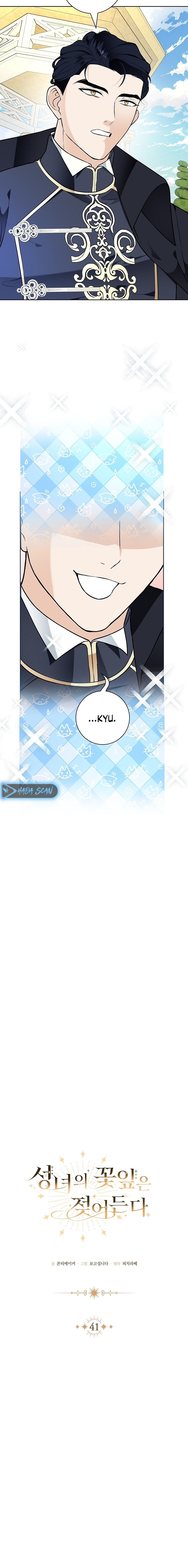 Los Pétalos de la Santa se humedecen Capítulo 41 - Page 6