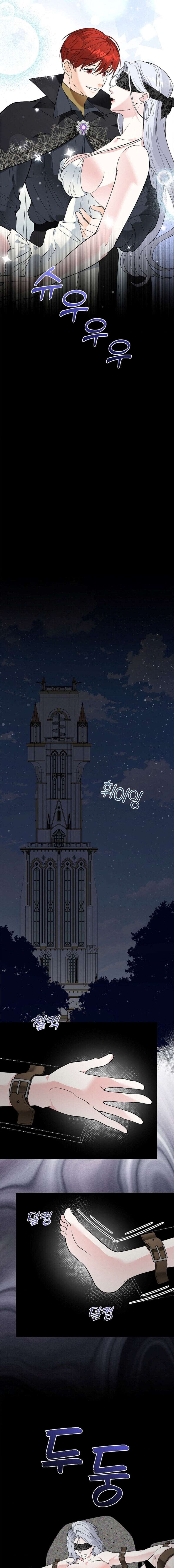 Los Pétalos de la Santa se humedecen Capítulo 8 - Page 11