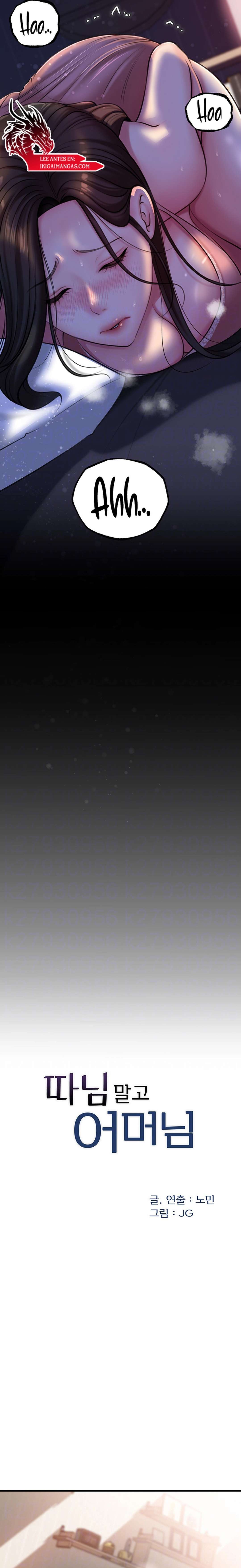 No Quiero A La Hija, Si No A Su Madre Capítulo 18 - Page 6