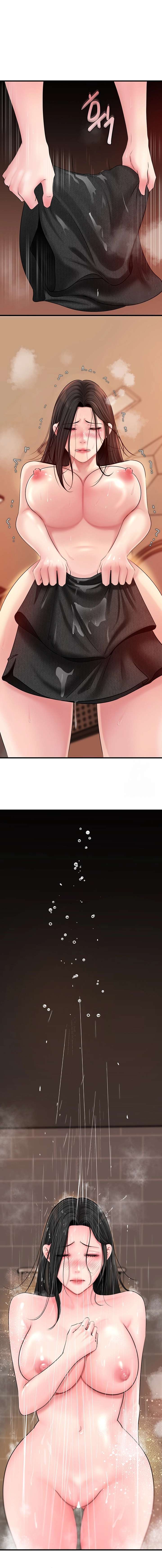 No Quiero A La Hija, Si No A Su Madre Capítulo 39 - Page 13