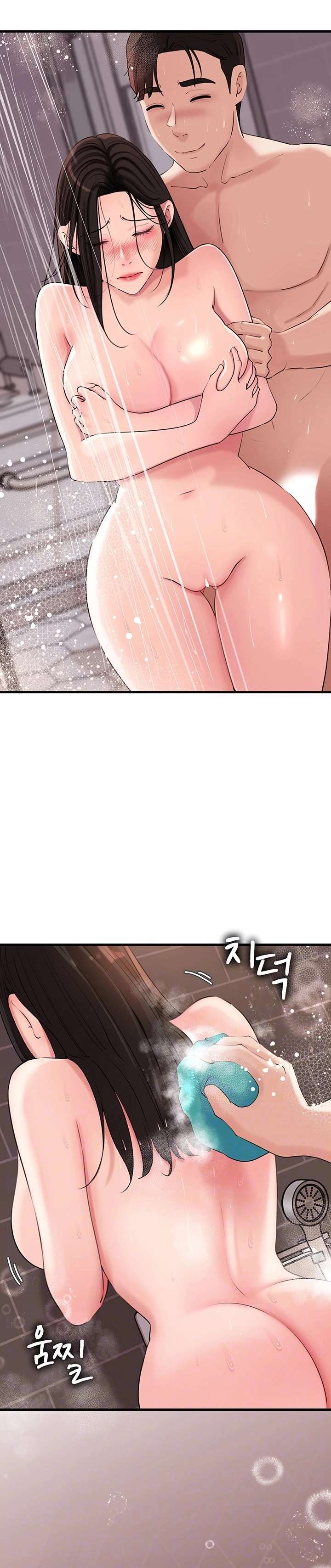 No Quiero A La Hija, Si No A Su Madre Capítulo 40 - Page 2