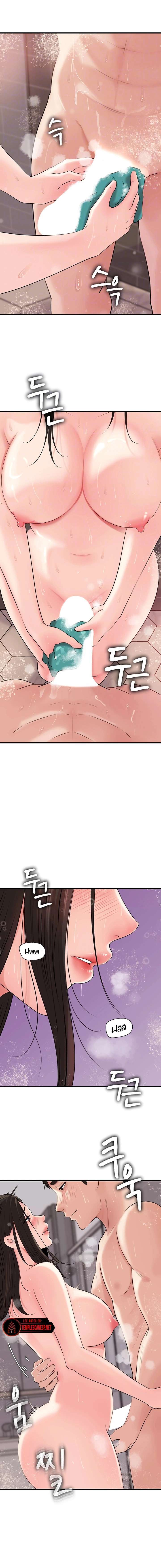 No Quiero A La Hija, Si No A Su Madre Capítulo 40 - Page 6