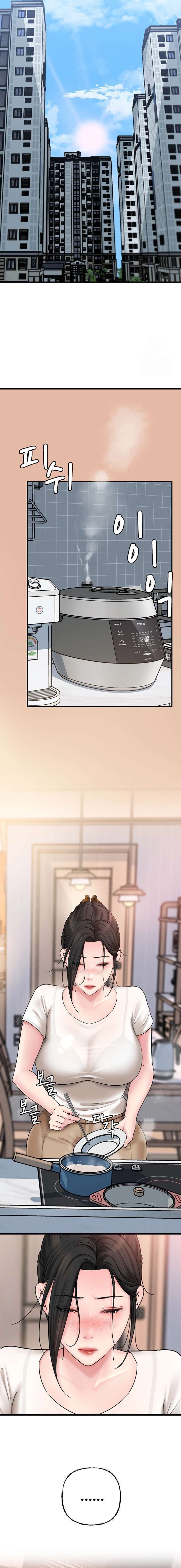 No Quiero A La Hija, Si No A Su Madre Capítulo 42 - Page 6