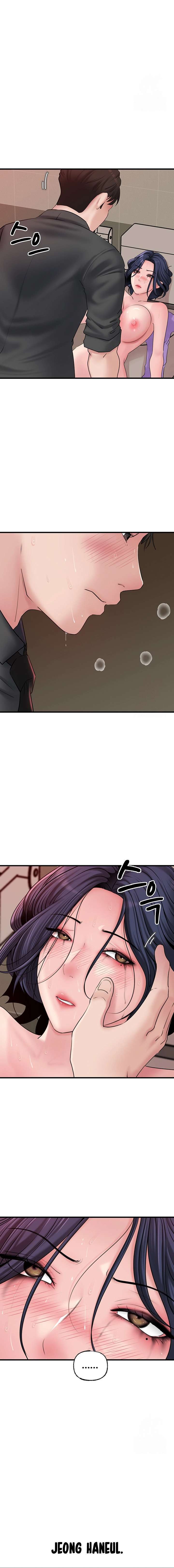 No Quiero A La Hija, Si No A Su Madre Capítulo 44 - Page 6