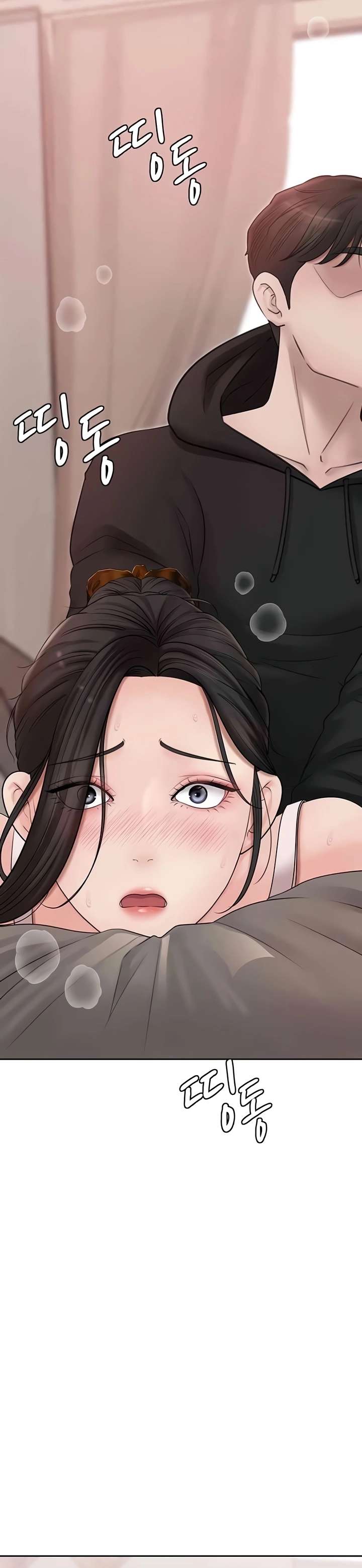 No Quiero A La Hija, Si No A Su Madre Capítulo 8 - Page 29