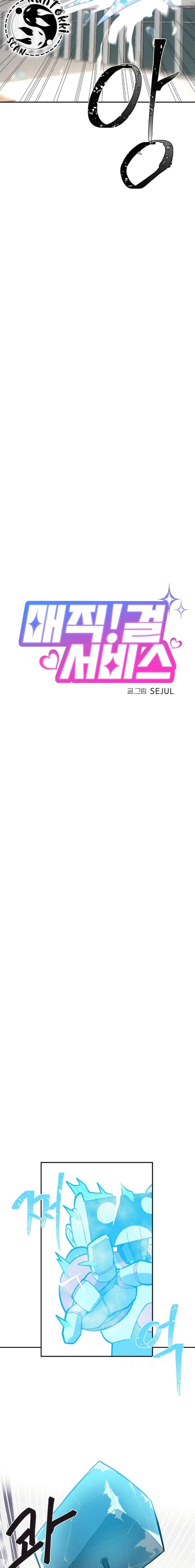 Trabajando con chicas mágicas Capítulo 13 - Page 2