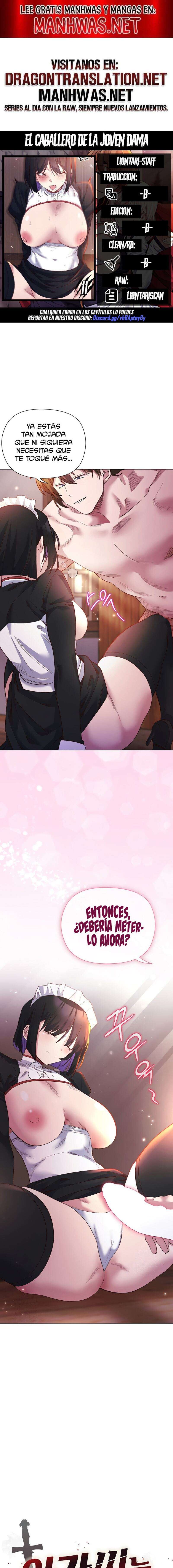 El caballero de la joven dama Capítulo 12 - Page 1
