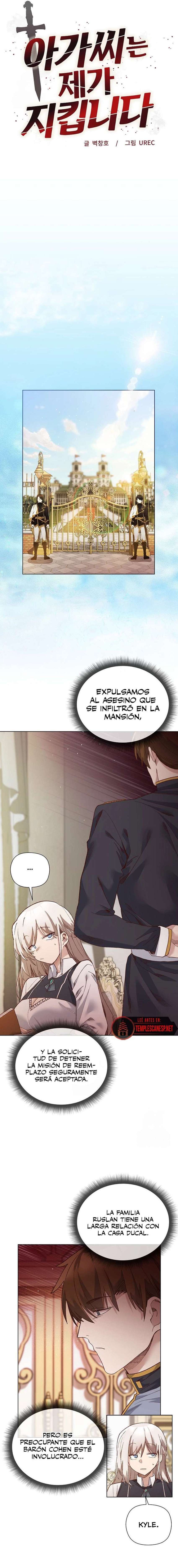 El caballero de la joven dama Capítulo 14 - Page 7