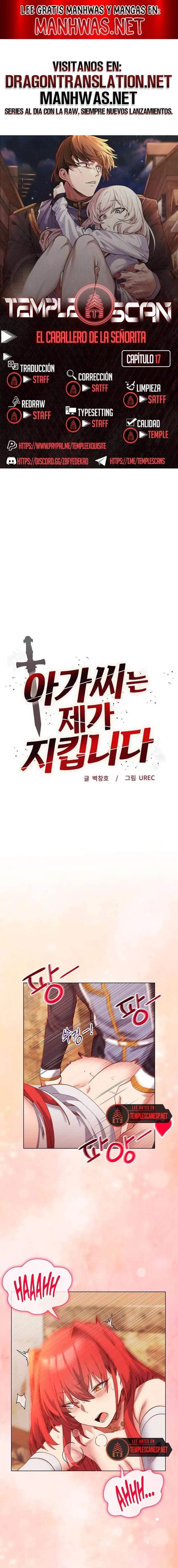 El caballero de la joven dama Capítulo 17 - Page 1