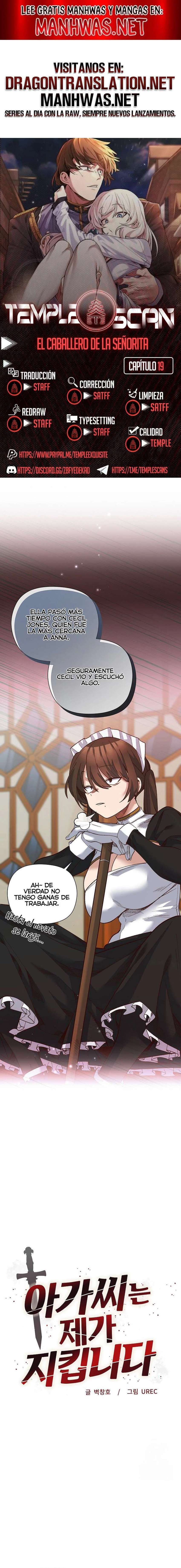 El caballero de la joven dama Capítulo 19 - Page 1