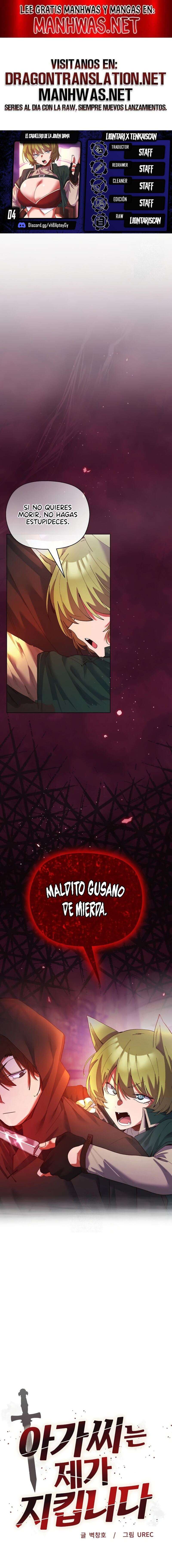 El caballero de la joven dama Capítulo 4 - Page 1