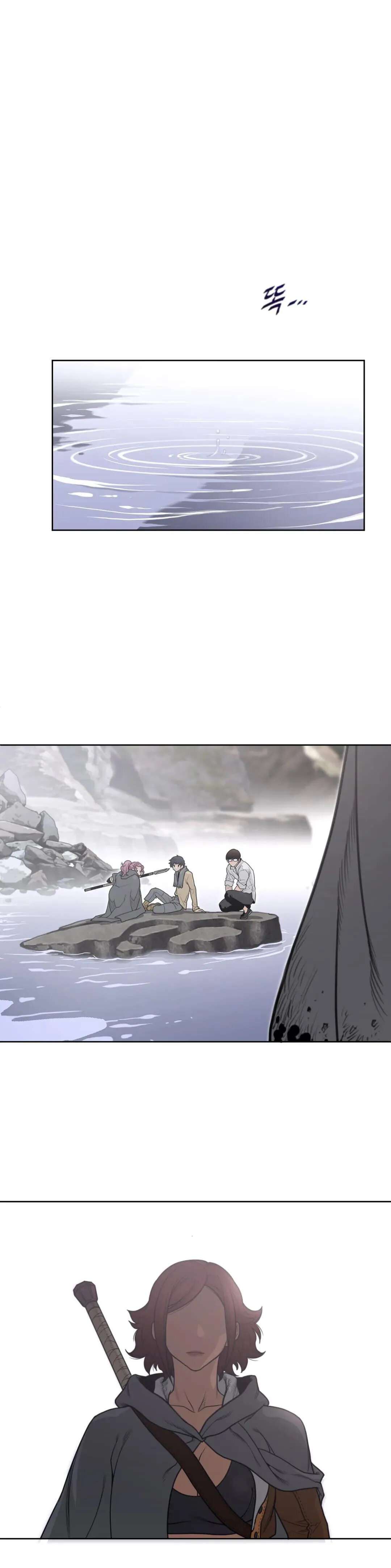 Perfect Half Capítulo 154 - Page 13