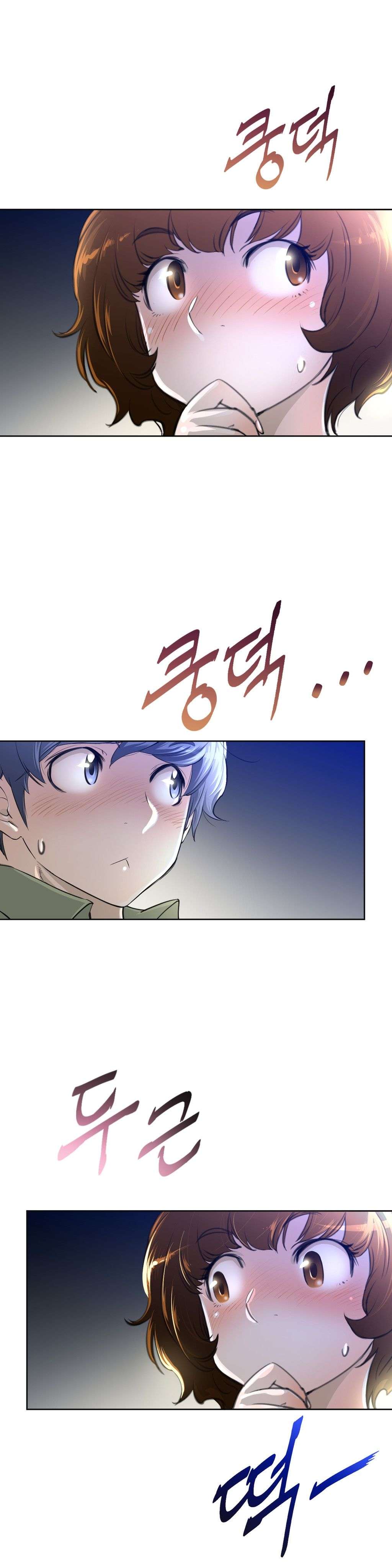 Perfect Half Capítulo 2 - Page 6