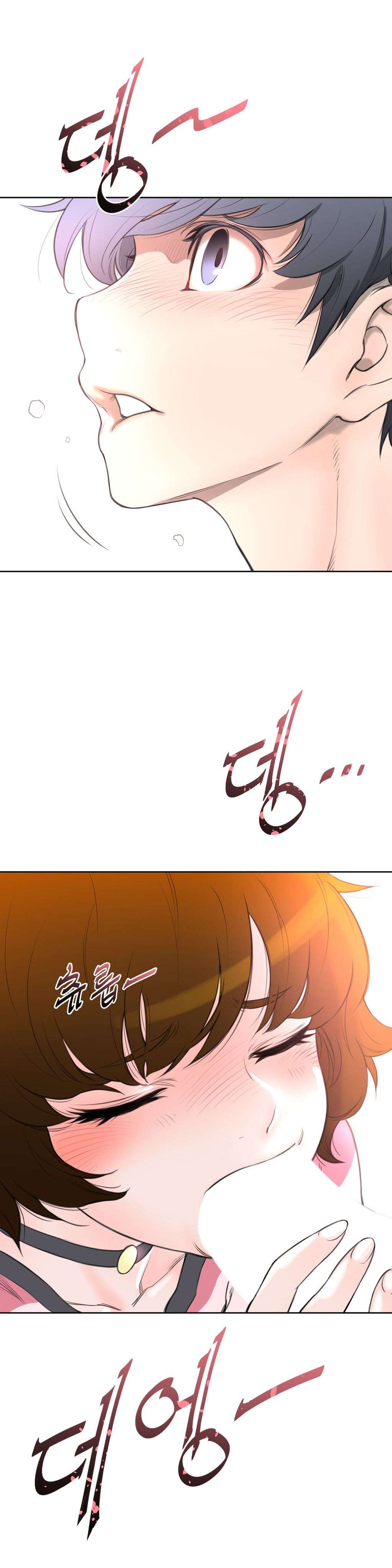 Perfect Half Capítulo 3 - Page 27