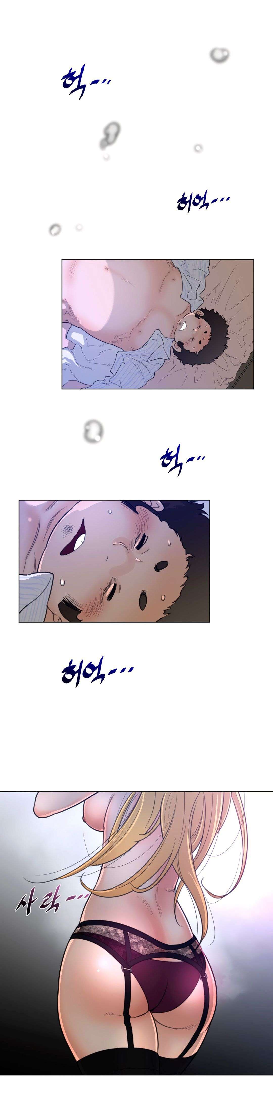 Perfect Half Capítulo 55 - Page 19