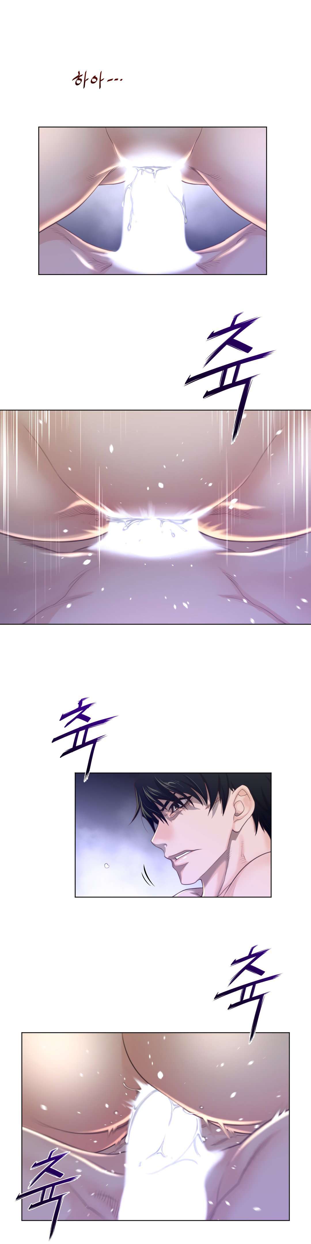 Perfect Half Capítulo 70 - Page 20