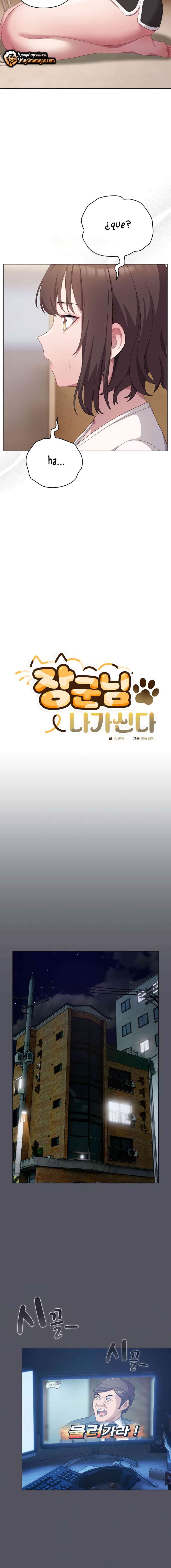 Maullidos de amor Capítulo 11 - Page 2