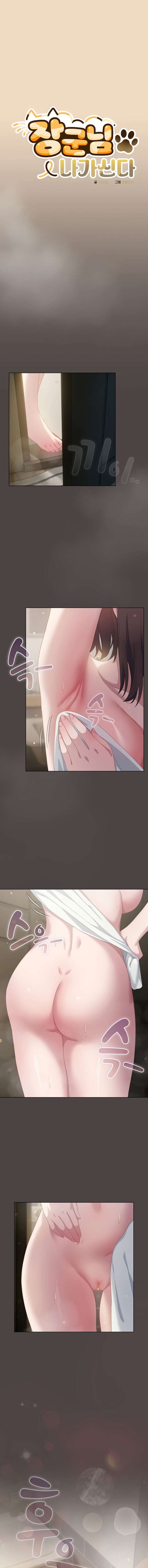 Maullidos de amor Capítulo 16 - Page 6