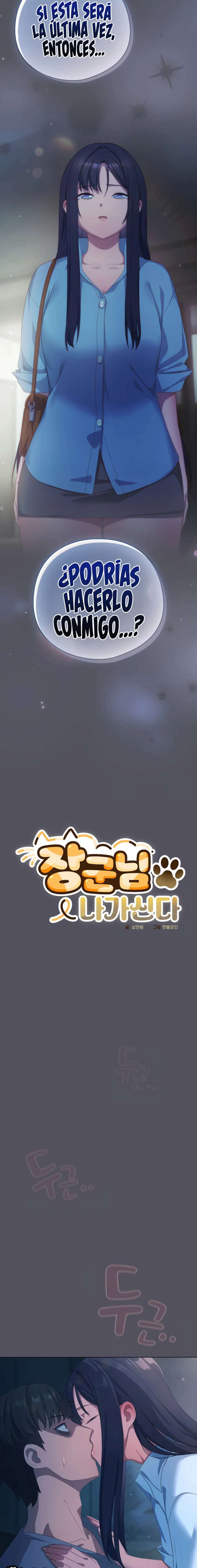 Maullidos de amor Capítulo 21 - Page 14