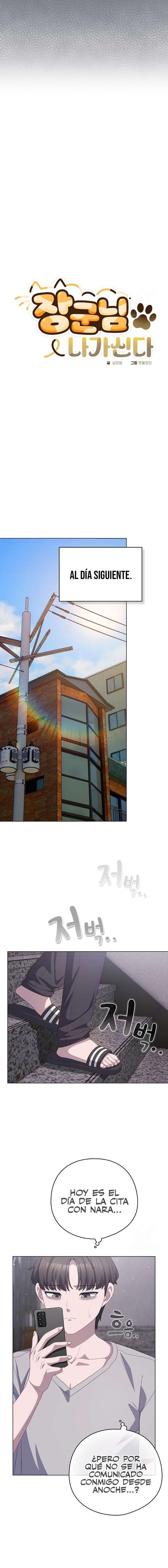 Maullidos de amor Capítulo 29 - Page 14