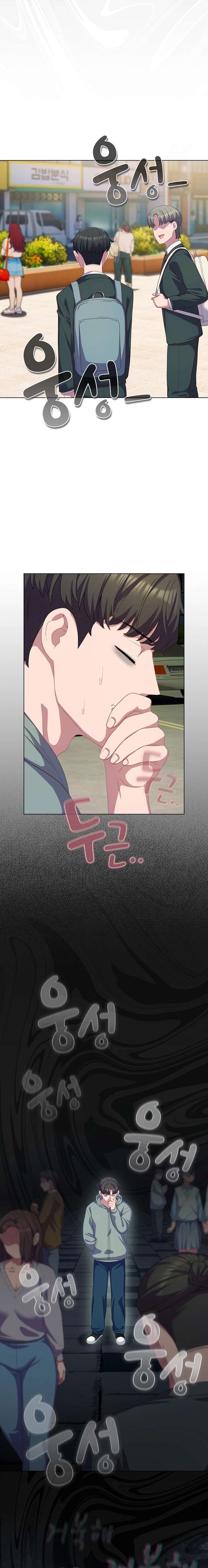 Maullidos de amor Capítulo 30 - Page 4