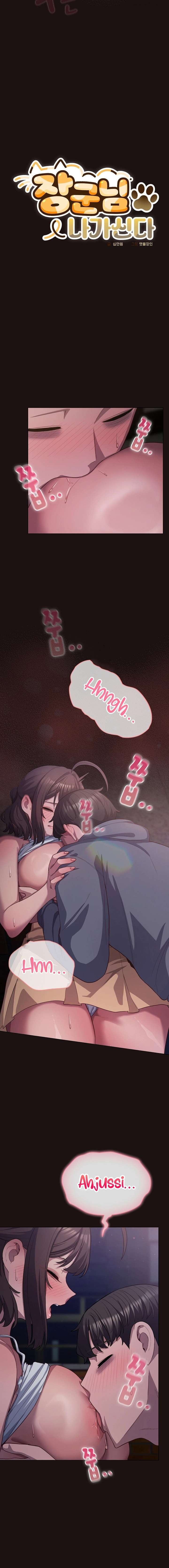 Maullidos de amor Capítulo 32 - Page 9