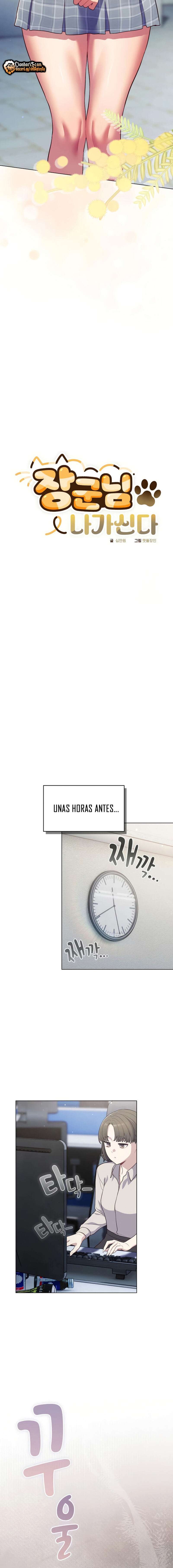 Maullidos de amor Capítulo 45 - Page 2