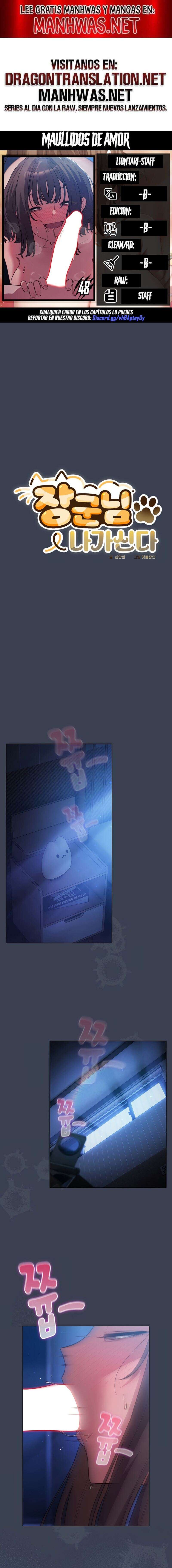 Maullidos de amor Capítulo 48 - Page 1