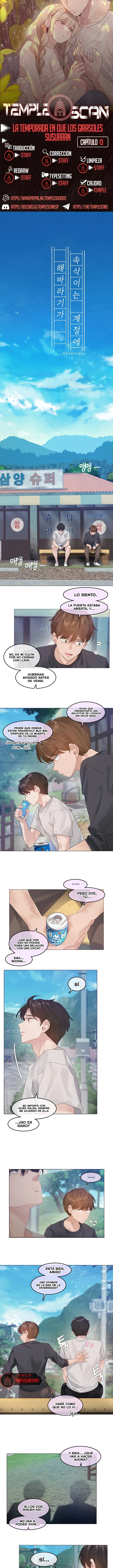 En la estación en que los girasoles susurran Capítulo 13 - Page 1