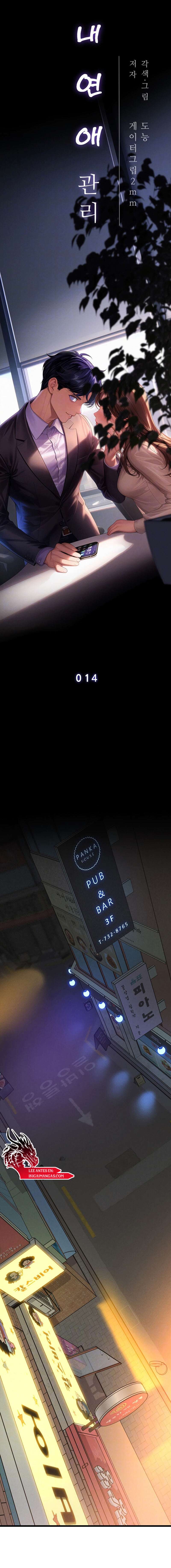 Gestión de las relaciones laborales Capítulo 14 - Page 3