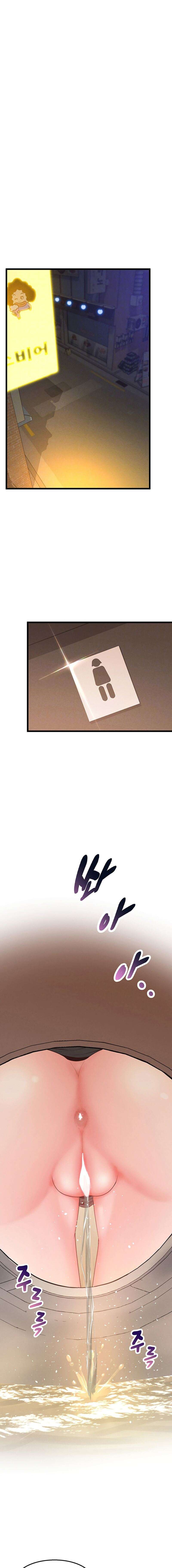 Gestión de las relaciones laborales Capítulo 14 - Page 4