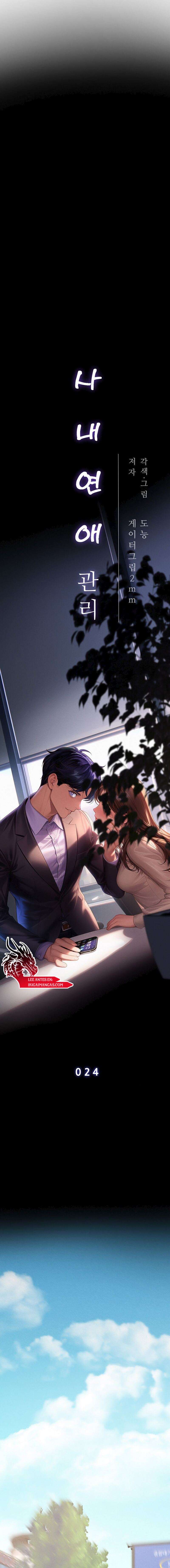 Gestión de las relaciones laborales Capítulo 24 - Page 12