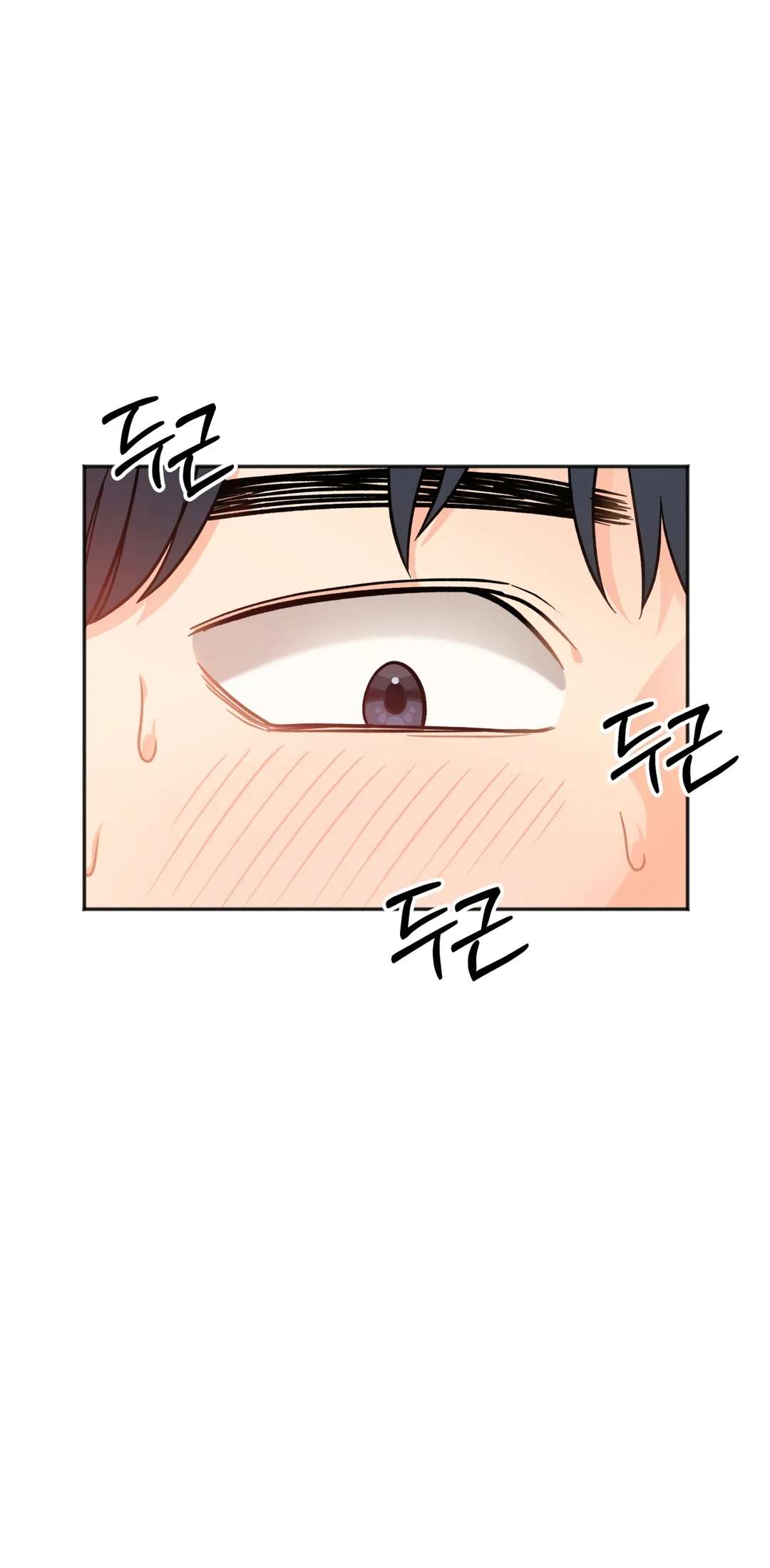 Más que Hermanos Capítulo 2 - Page 14