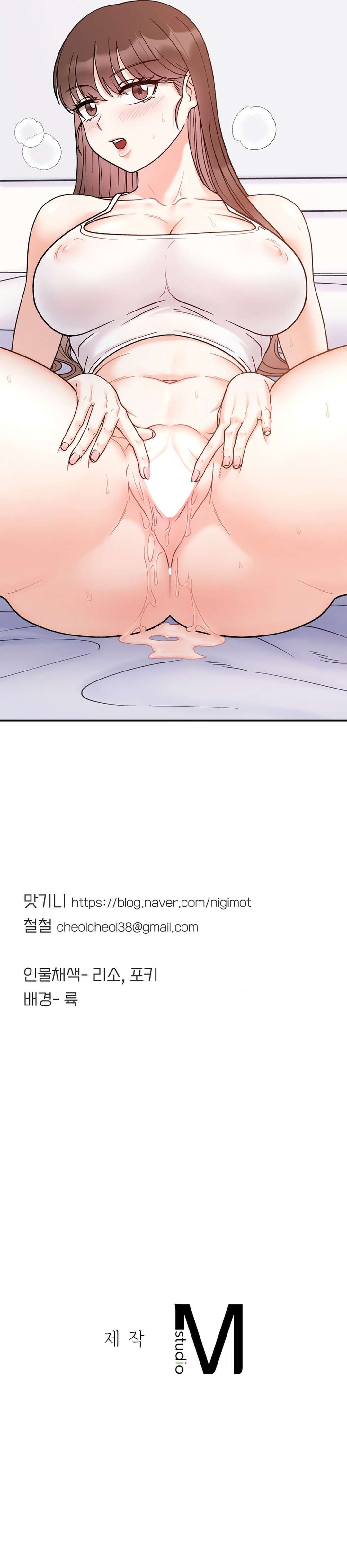 Más que Hermanos Capítulo 31 - Page 20