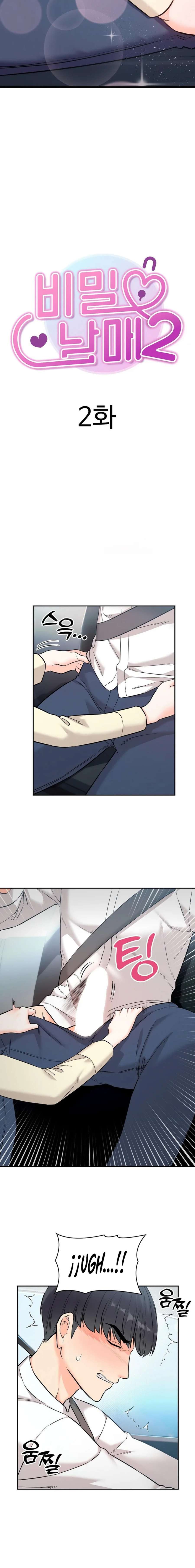 Más que Hermanos Capítulo 52 - Page 3