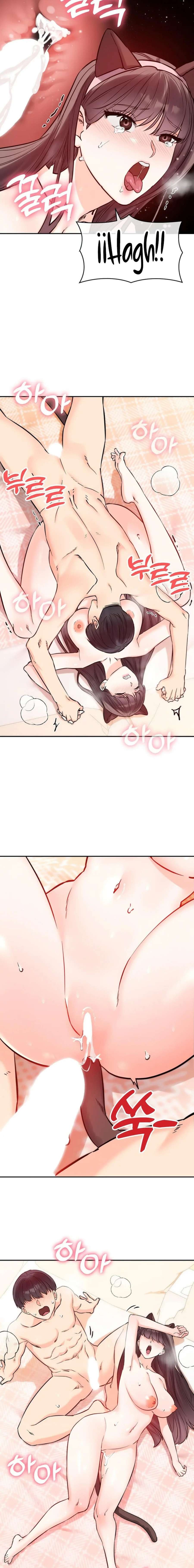 Más que Hermanos Capítulo 56 - Page 12