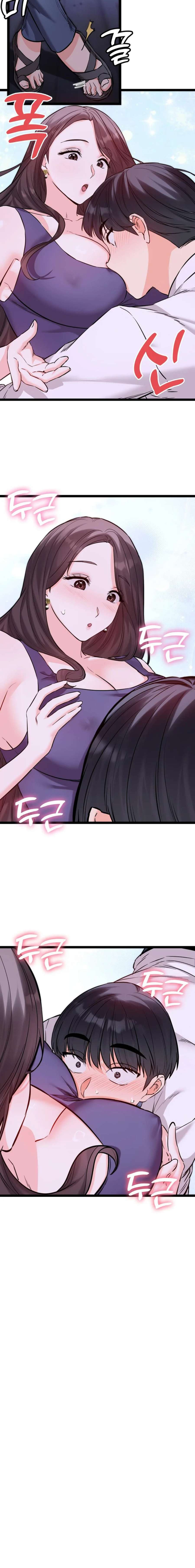 Más que Hermanos Capítulo 58 - Page 5