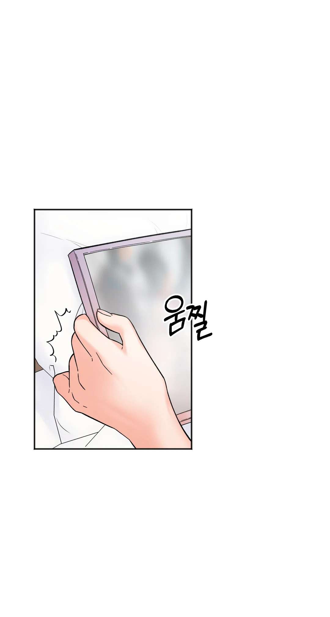 Más que Hermanos Capítulo 8 - Page 16