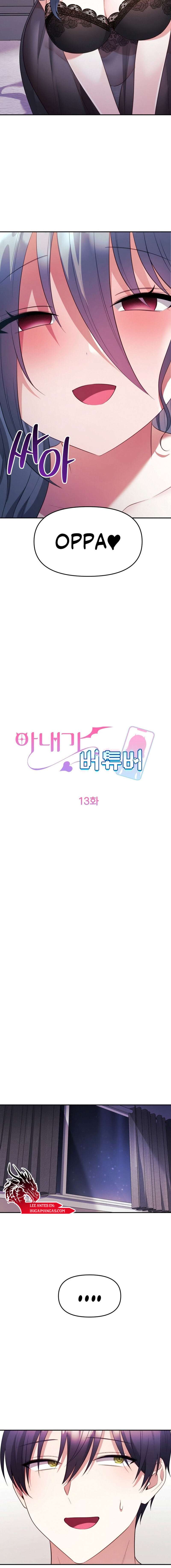 Mi esposa es una Vtuber Capítulo 13 - Page 7