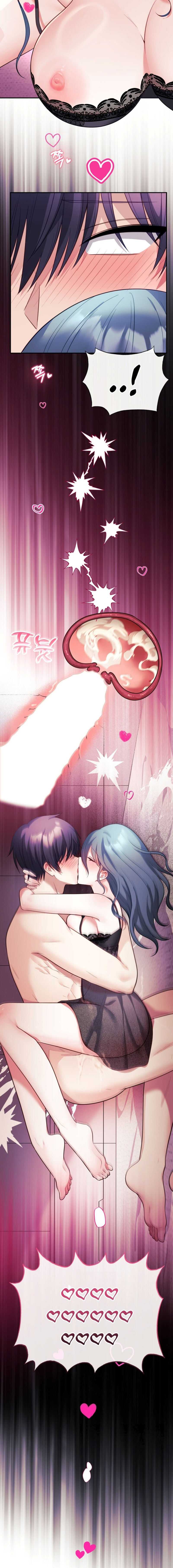 Mi esposa es una Vtuber Capítulo 15 - Page 18