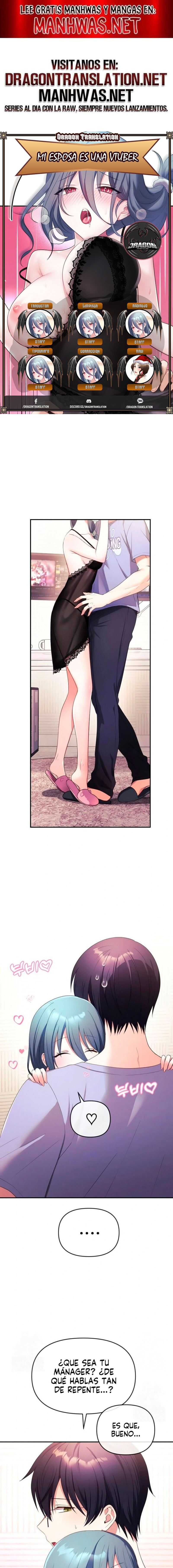 Mi esposa es una Vtuber Capítulo 3 - Page 1