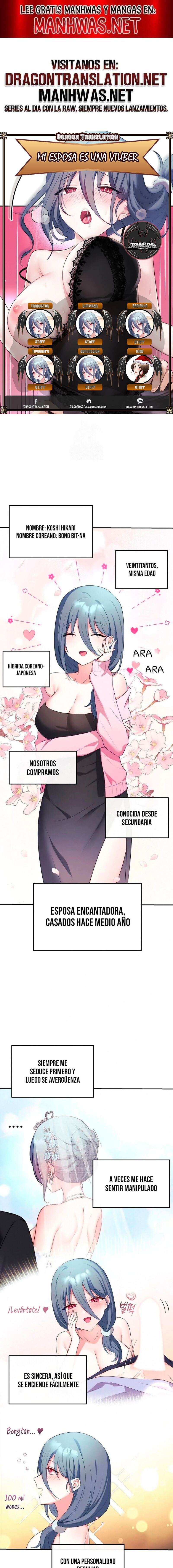 Mi esposa es una Vtuber Capítulo 4 - Page 1