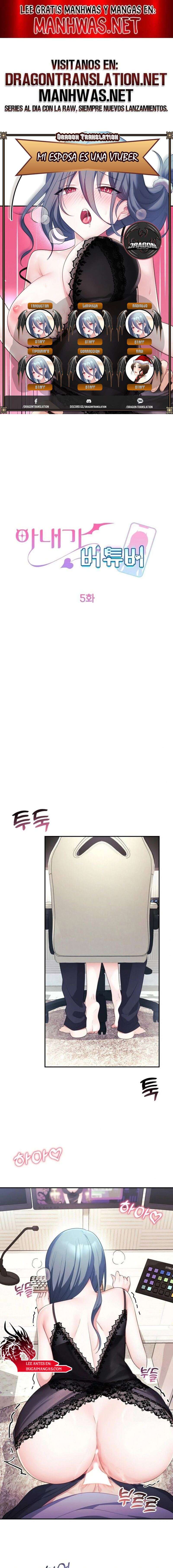 Mi esposa es una Vtuber Capítulo 5 - Page 1