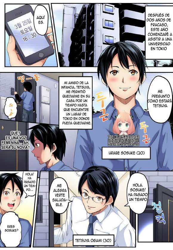 Técnicas sexuales con una mamá gyaru Capítulo 1 - Page 2