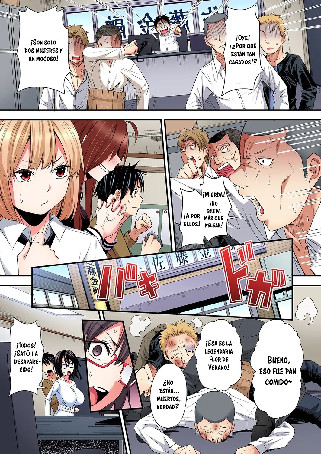 Técnicas sexuales con una mamá gyaru Capítulo 102 - Page 8