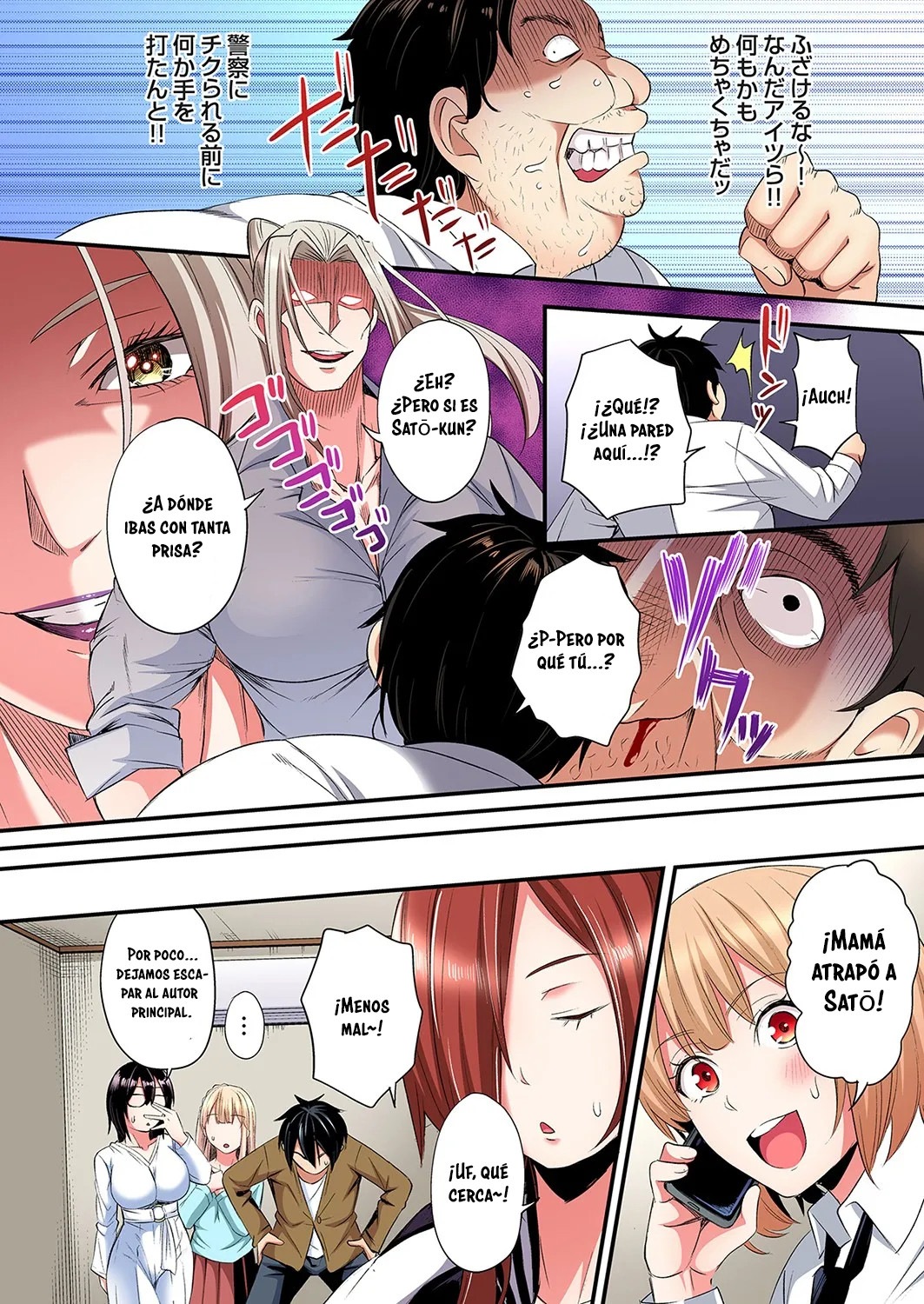 Técnicas sexuales con una mamá gyaru Capítulo 102 - Page 9